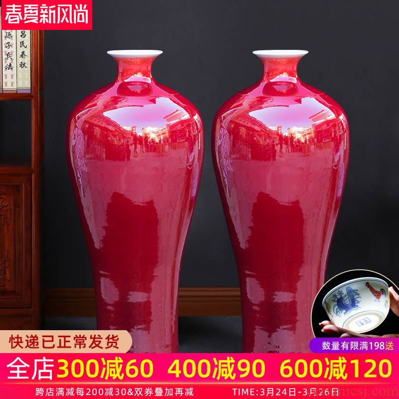Jingdezhen ruby red vase 1 m new Chinese style furnishing articles flower arranging mei bottle home decoration porcelain landing large sitting room