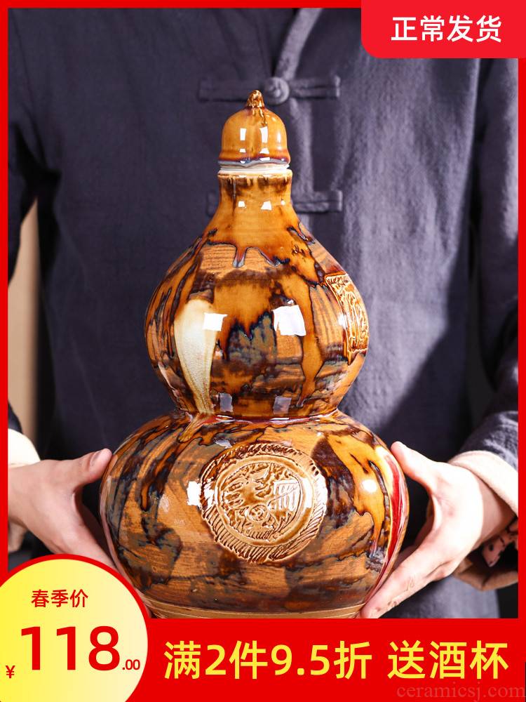 Jingdezhen ceramic bottle up mercifully jars archaize bulk wine 5 jins of 10 jins household seal hip it