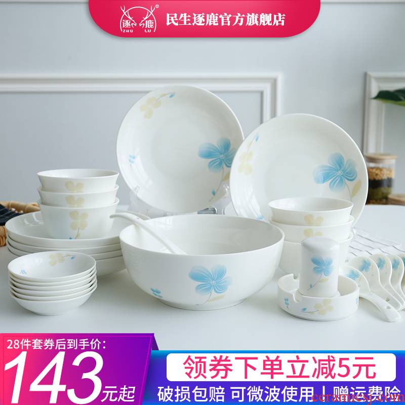 Dishes suit household ceramic bowl dish dish combination 4/6 men Mary Chinese 28 head housewarming gift cutlery set