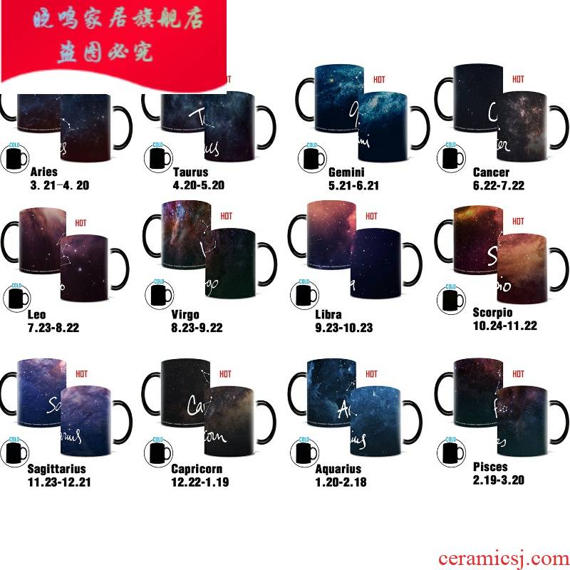 Euro 12 constellation color changing mugs of coffee cup of valentine 's day gifts, glass ceramics thermal cup
