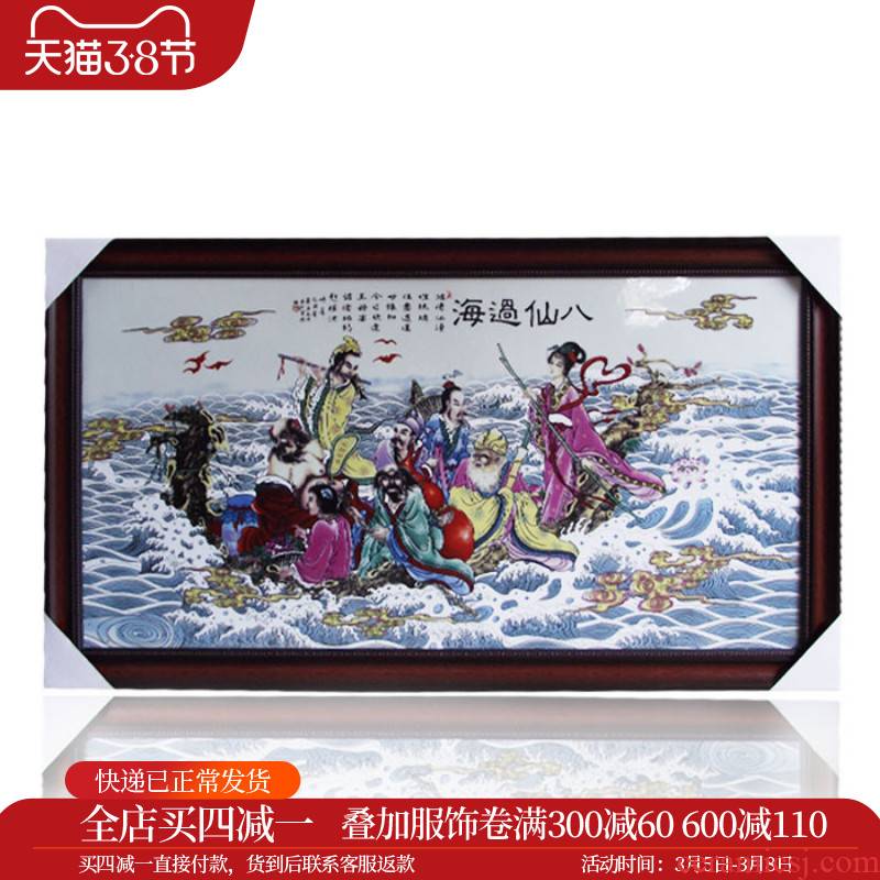 Hc - q18 jingdezhen merry ceramic central scroll ensemble porcelain plate painting murals murals have a box