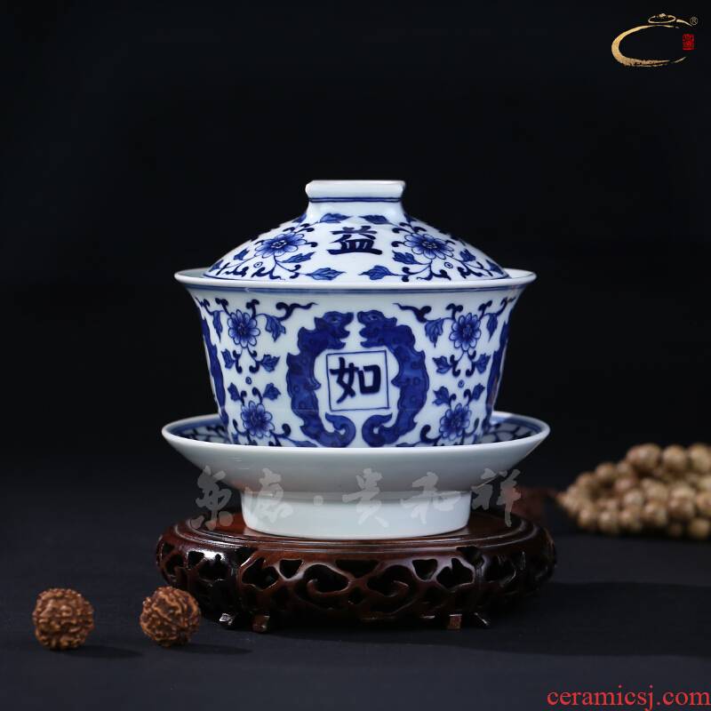 And auspicious tureen pure manual kung fu tea tea bowl of jingdezhen blue And white ceramics hand - made three tureen tea cups