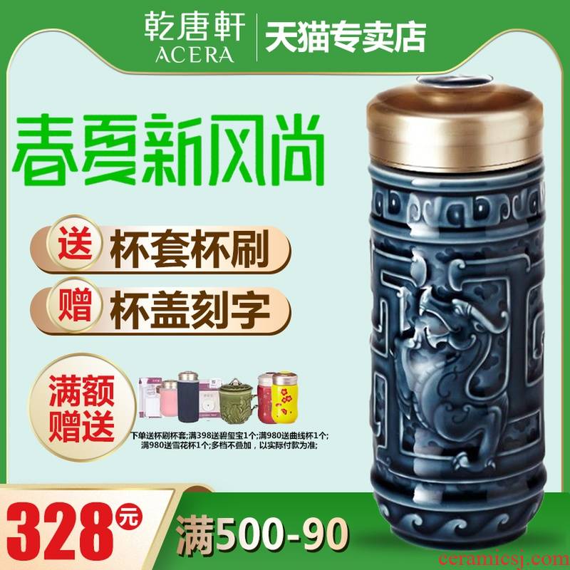 Do Tang Xuan porcelain cup longteng universal double 350 ml cups water in a glass ceramic cup gift boxes
