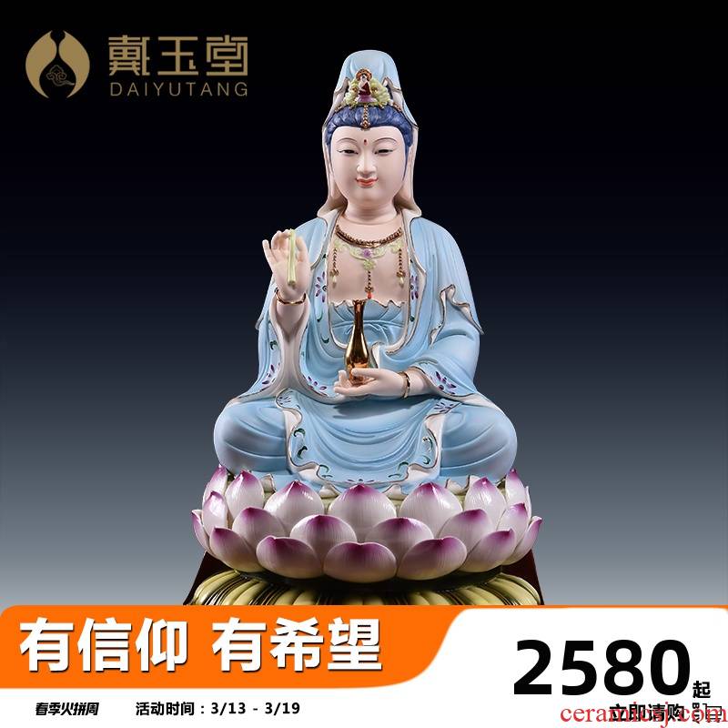 Yutang dai ceramic kwan - Yin temple consecrate Buddha sitting room place/18 inches color lotus guanyin