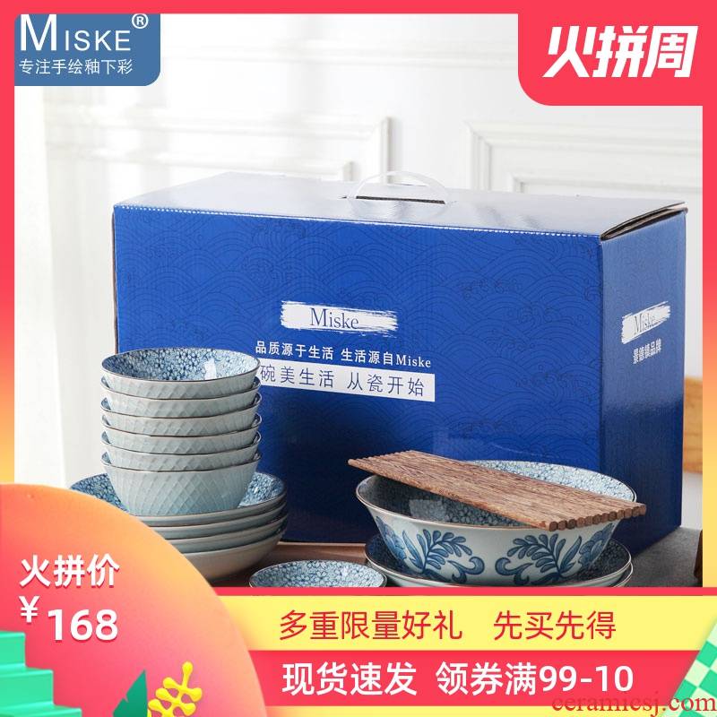 Miske jingdezhen ceramic glaze color 29 head under tableware suit household dishes chopsticks dishes gift boxes