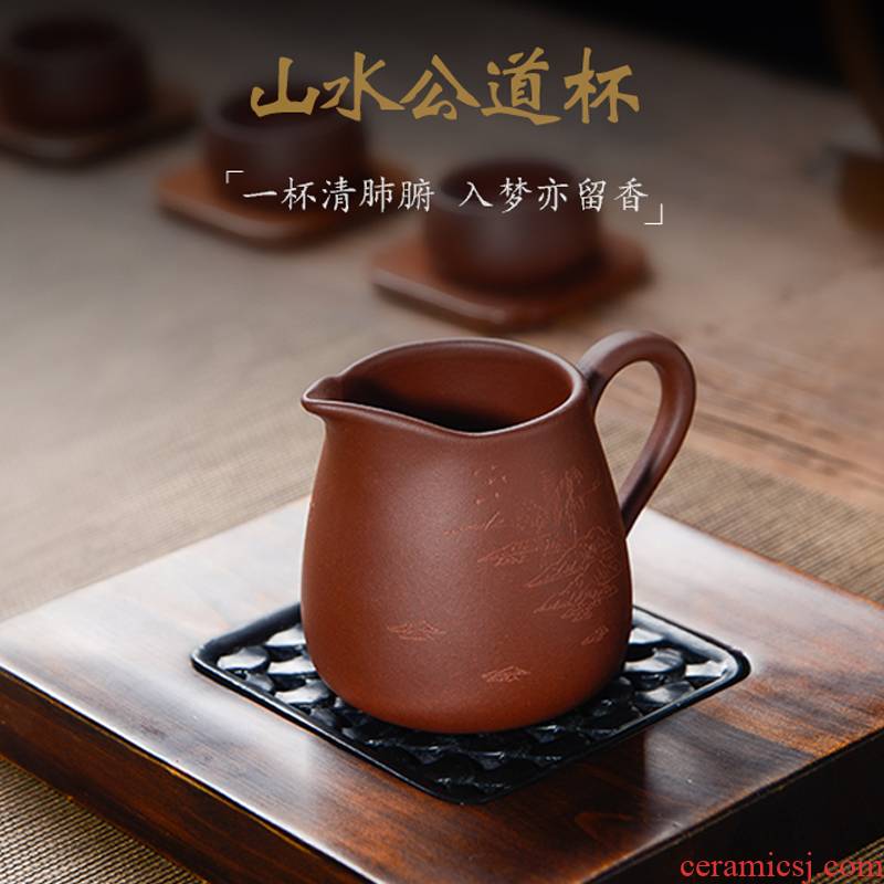 Fair and mud TaoGe yixing purple sand tea cup points kung fu tea set carved landscape and a cup of tea