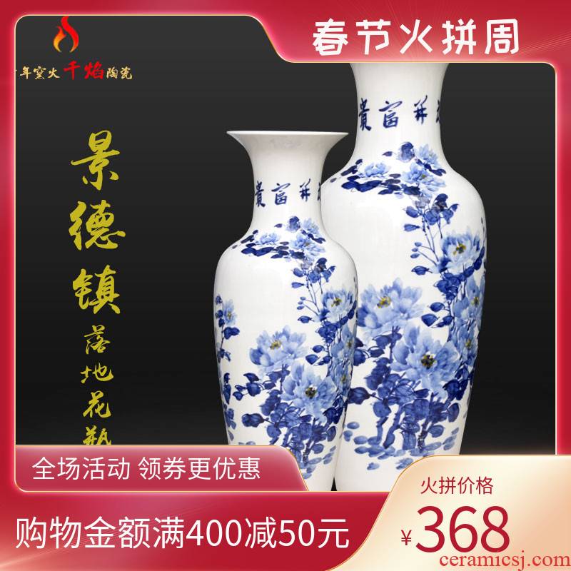 Jingdezhen ceramic pure hand draw large vase sitting room feng shui furnishing articles blooming flowers, flower arranging hotel arts and crafts