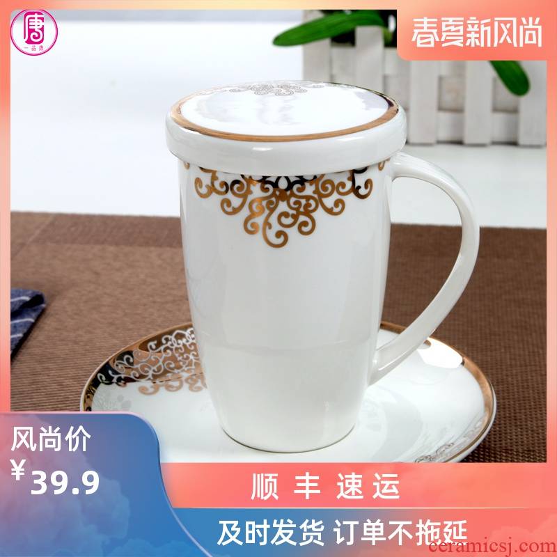 Ipads porcelain cup with cover cup breakfast office coffee cup milk cup European household ceramic cup mark cup