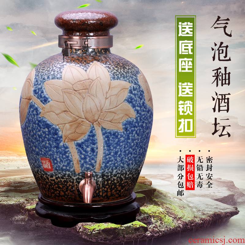 Jingdezhen ceramic jar 10 jins 20 jins 30 jin jin liquor store it 50 wine waxberry wine barrel pot