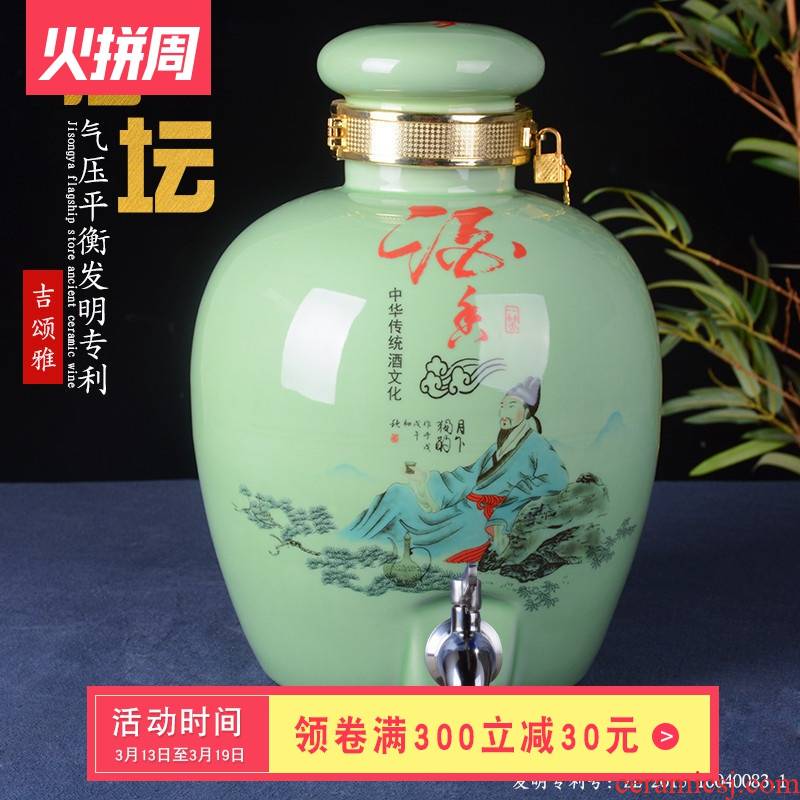 Jingdezhen ceramic jar it 10 jins 20 jins GuanPing 30 seal wine pot of archaize liquor mercifully jars of household