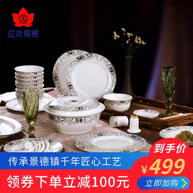 Red ceramic ipads China tableware dishes suit household European contracted jingdezhen ceramic plate combination of gifts