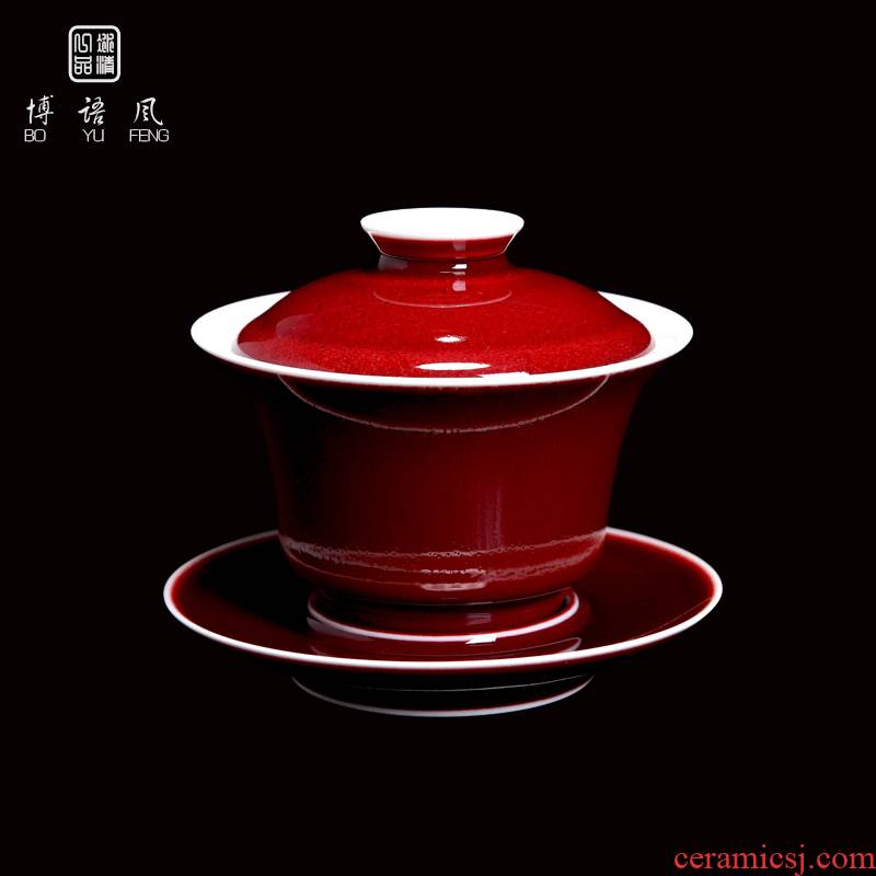 Bo wind jingdezhen ceramic three tureen 郎 red glaze large collection tea cups suit single tea bowl