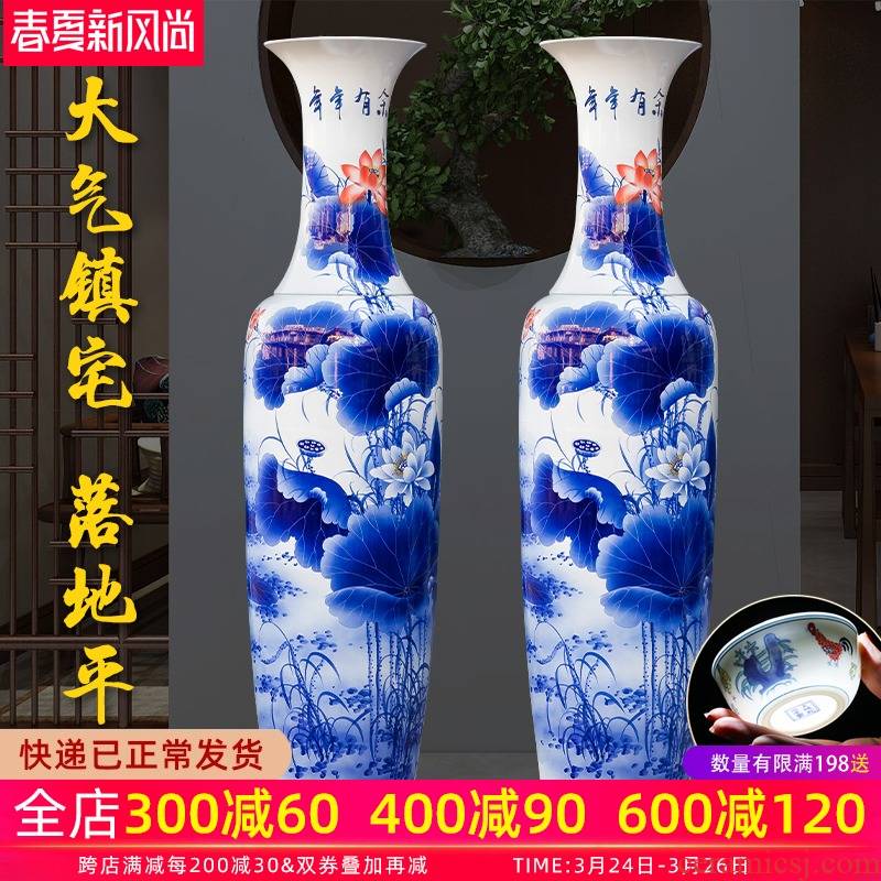 Jingdezhen ceramic floor big vase large furnishing articles hand - made the sitting room of Chinese style household act the role ofing is tasted decoration to the hotel opening