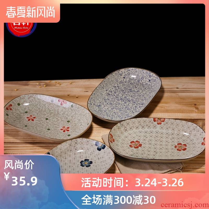 Jingdezhen ceramic tableware Japanese dish large fish dish dish fruit bowl oval plate daily plate