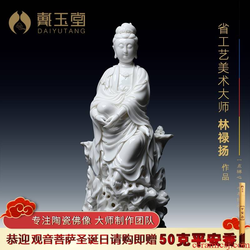 Yutang dai dehua white porcelain art collection furnishing articles/14 inches at ease sitting guanyin rock D01-035