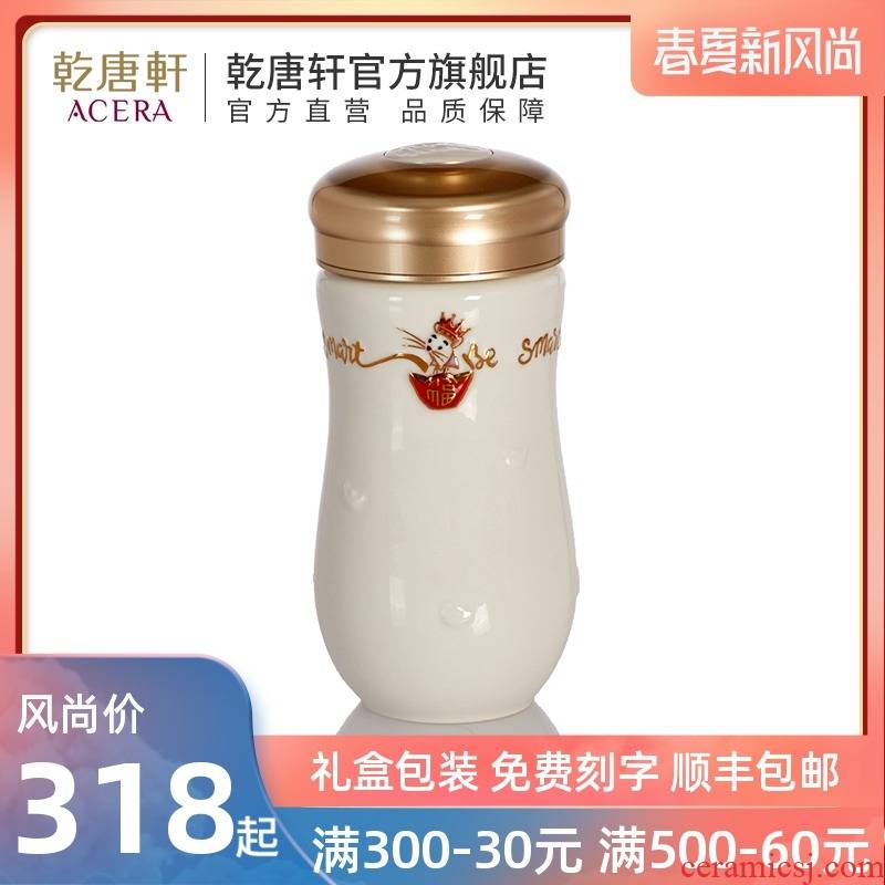 Dry Tang Xuan porcelain live rat noble cup single ceramic cups with cover with lovely creative 360 ml