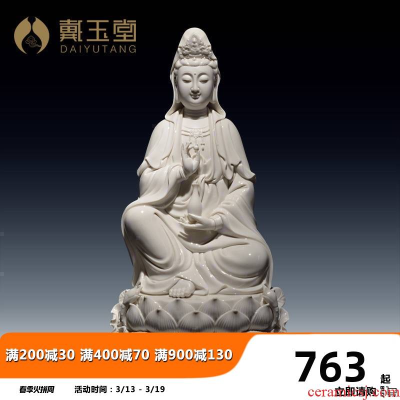 Yutang dai dehua white porcelain guanyin Buddha to occupy the domestic 18 inches of the south China sea avalokitesvara as furnishing articles