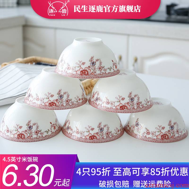 Home eat rice bowl ceramic tableware 4.5 inch single rice bowls Chinese special bowl bowl porringer microwave oven