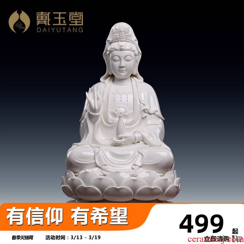 Yutang dai dehua white porcelain guanyin Buddha to occupy the home furnishing articles full lotus lotus avalokitesvara like