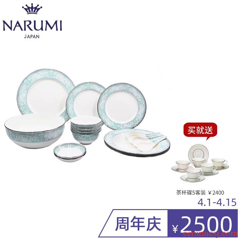 Japan NARUMI/sound sea Grace Air 4 doses Chinese suit (16) ipads porcelain tableware, 51707