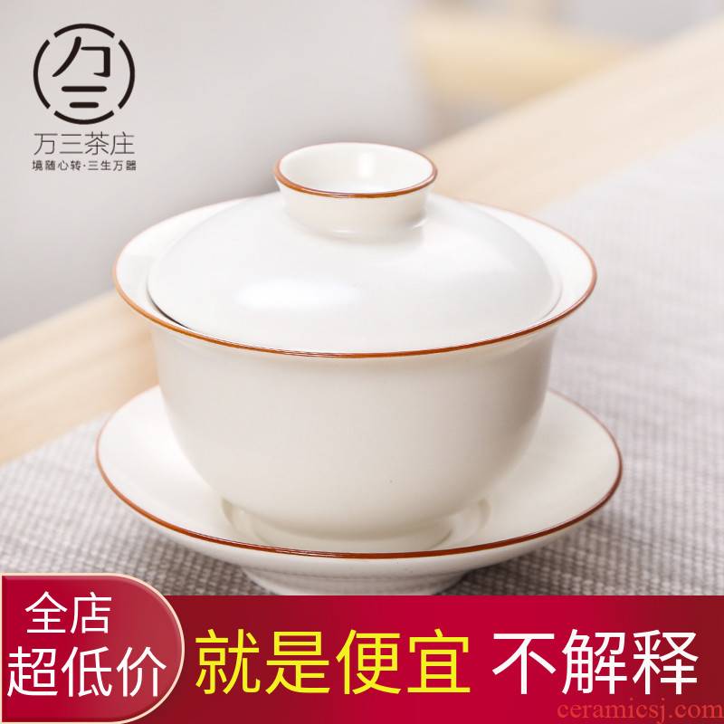 Three thousand tea dehua white porcelain tureen large Three cups tureen white porcelain tureen tea, white tea bowl