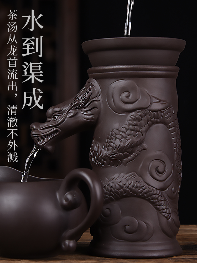 HaoFeng violet arenaceous creative filter kung fu tea accessories) group dragon tea tea strainer screen pack