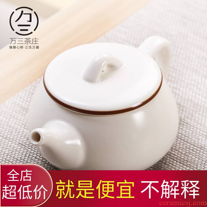 Three thousand tea dehua white porcelain Japanese tea kettle great heat - resisting teapot stone gourd ladle pot of ceramic tea set