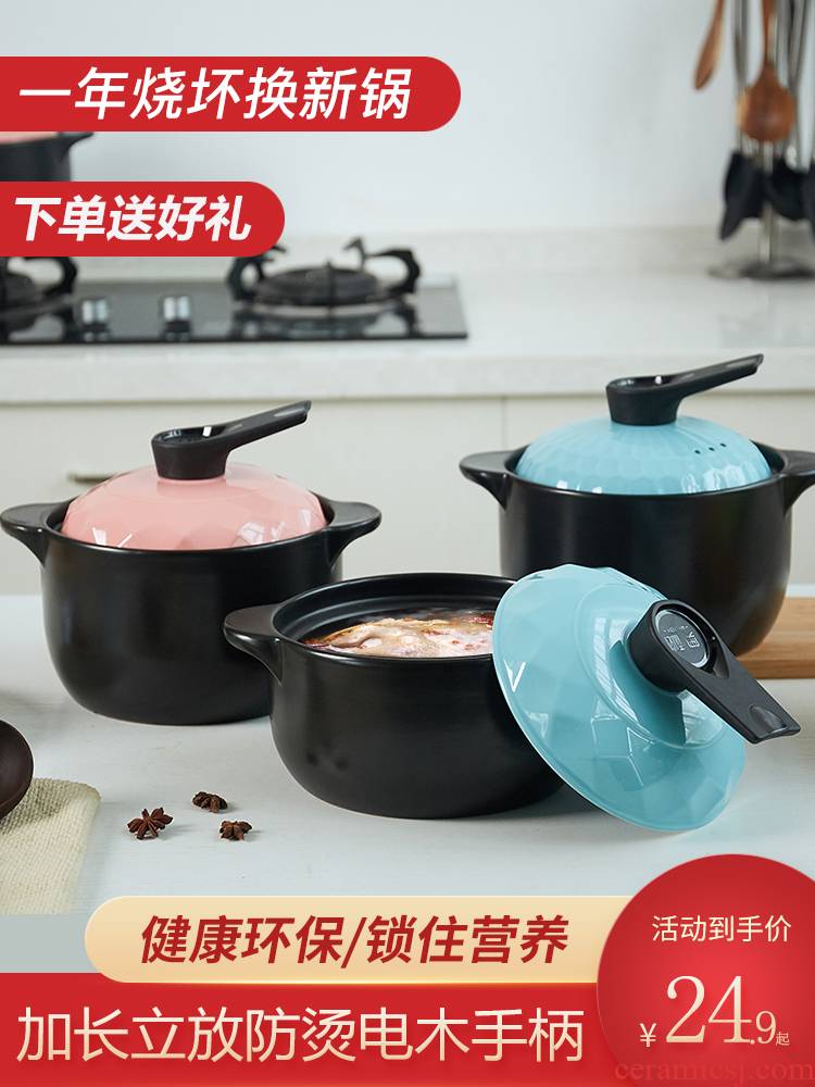 Mystery casserole stew household with handle hot resistant to high temperature in clay pot soup pot small ceramic casserole flame gas soup pot
