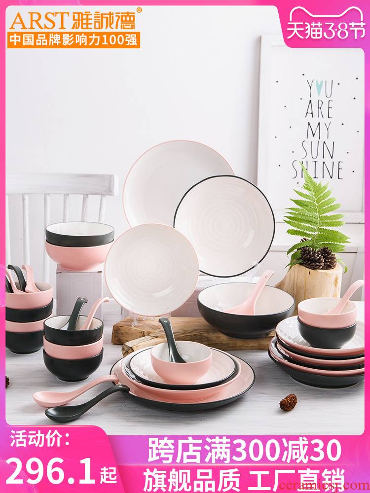 Ya cheng DE dishes dishes Nordic contracted household ceramics, porcelain tableware suit creative web celebrity wedding gift box