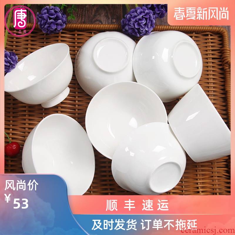 Ten pack household jobs white pure white ipads China to eat rice, a bowl of porridge bowl bowls 4.5 inch bowl bowl bowl tableware hotel