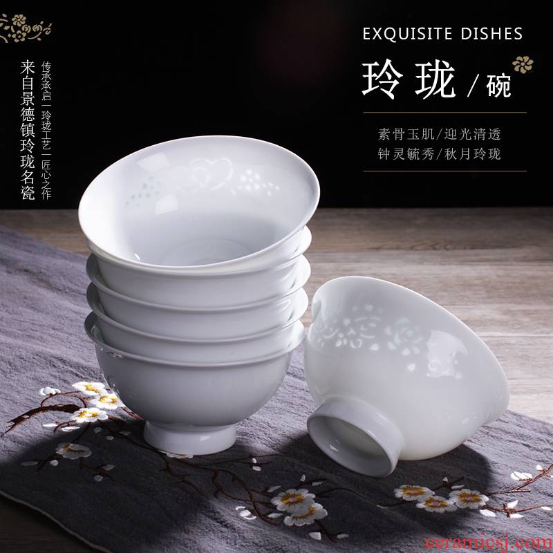 White porcelain craft exquisite job home eat rice bowl jingdezhen ceramics high rainbow such use fuels the creative Chinese dishes