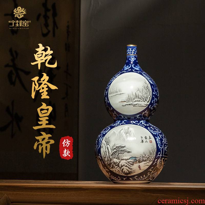 Better sealed up with jingdezhen Chinese blue and white porcelain vase bottles of archaize of furnishing articles rich ancient frame gourd color ink to restore ancient ways small expressions using