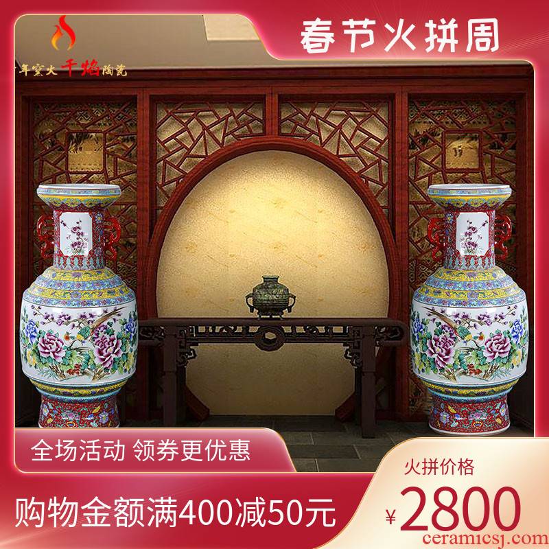Jingdezhen ceramics landing a large vase porcelain king archaize pastel ears peony riches and honour and 90 cm