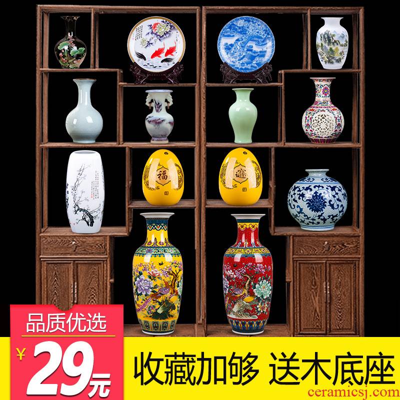 Jingdezhen ceramics Chinese vase flower arrangement sitting room m letters treasure decoration, home furnishing articles rich ancient frame arts and crafts