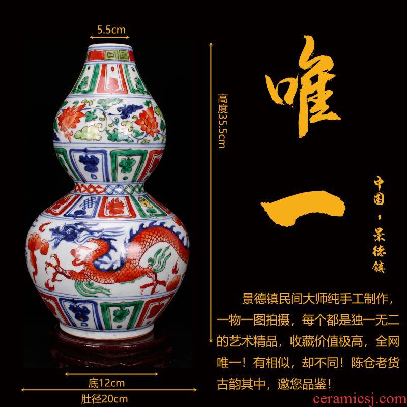 Jingdezhen antique reproduction antique checking yuan blue and white porcelain dou furnishing articles decoration color bottle gourd bottle after old goods