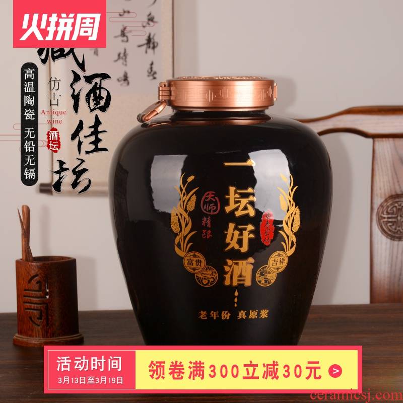 Jingdezhen ceramic jar scattered hip archaize it empty wine bottles of household sealed mercifully jars 20 jins 50 kg