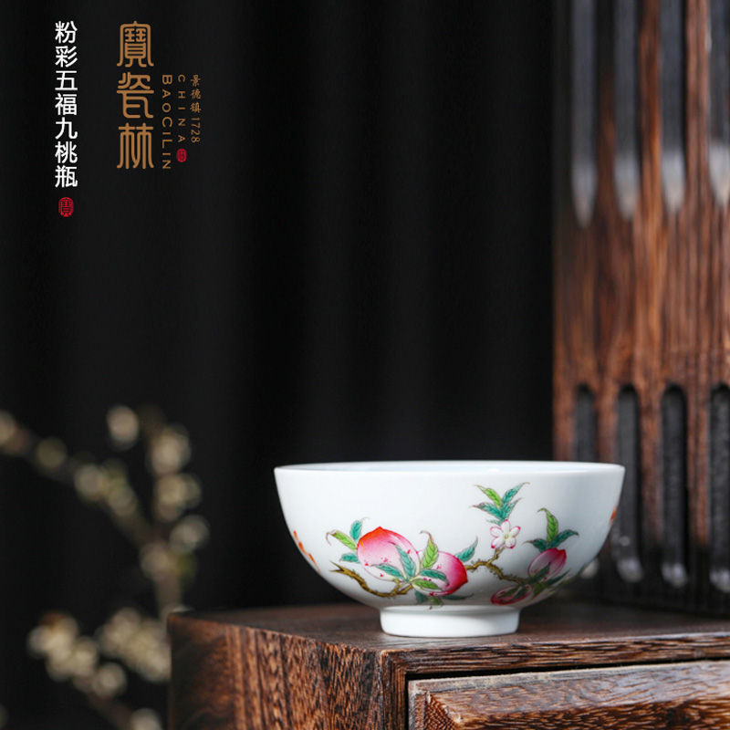 Treasure porcelain jingdezhen ceramics Lin pastel wufu nine peach cup sample tea cup cup master cup tea cups