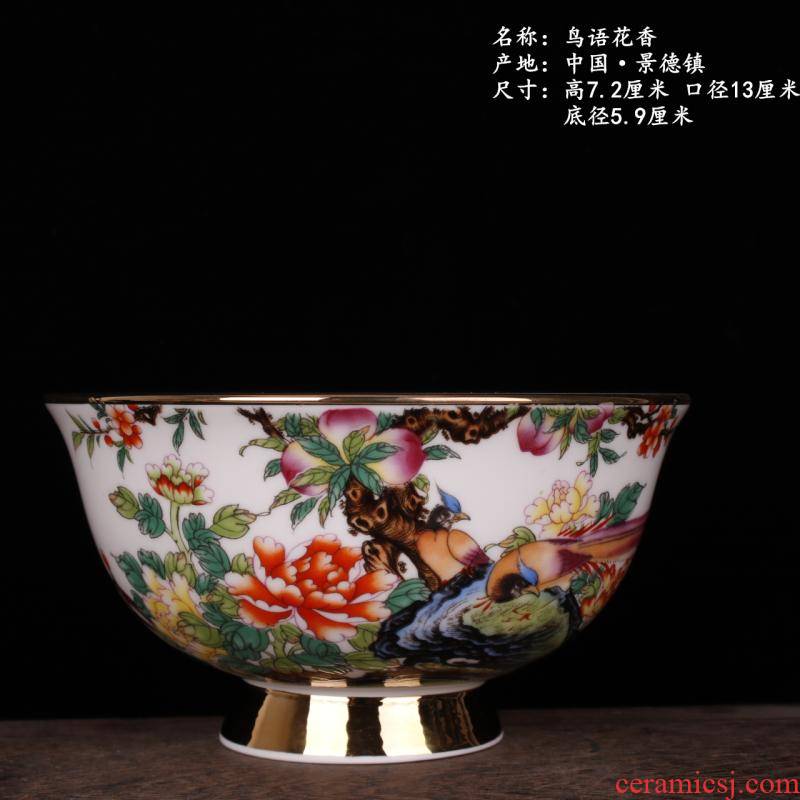 Jingdezhen imitation qianlong stays in longfeng birds and flowers, exquisite decorative bowls archaize handicrafts rich ancient frame furnishing articles