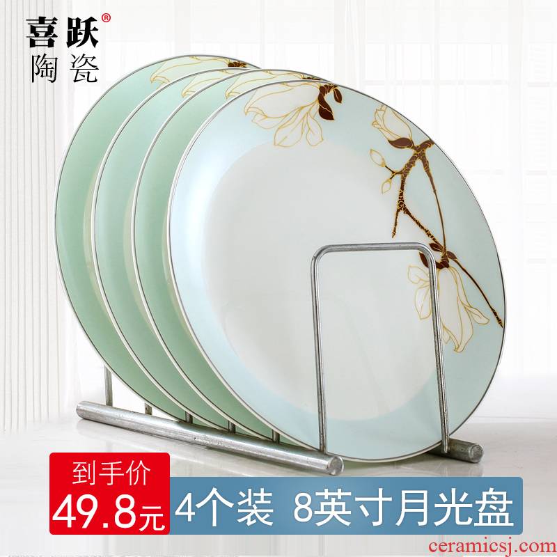 Jingdezhen ceramic round four pack 】 【 tableware dish plates on the disc beefsteak plate plate of household
