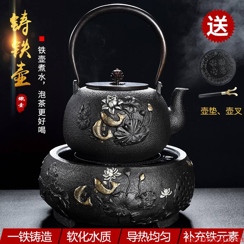 Imitation in southern Japan cast iron pot of manual automatic electric TaoLu boiled tea boiled tea kettle kung fu tea set
