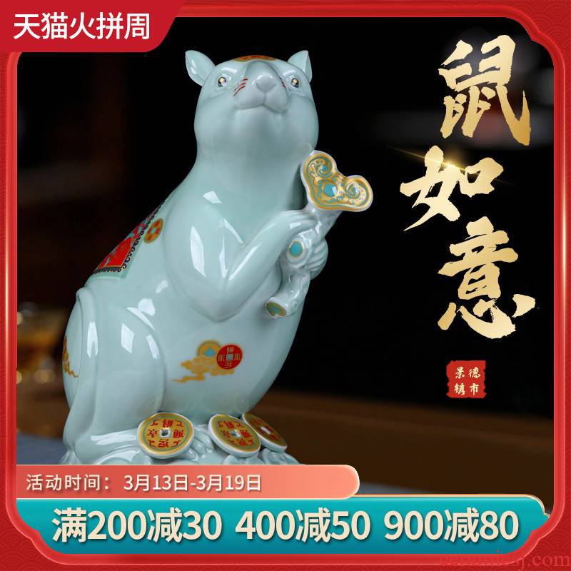 Jingdezhen ceramics lucky rat flexibly and furnishing articles 2020 year of the rat mascot gift sitting room decorate the study in the New year