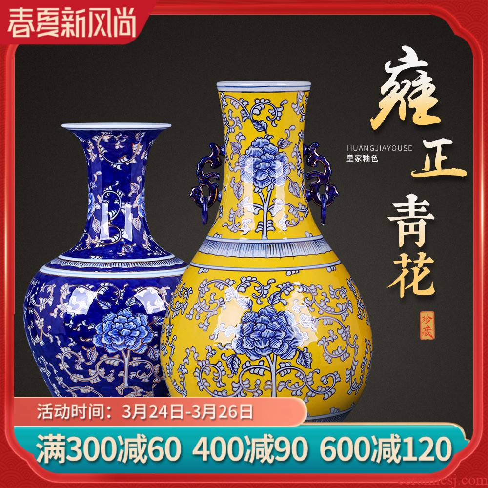 Jingdezhen ceramic vase imitation the qing yongzheng sitting room blue and white lotus flower vases study rich ancient frame decorative furnishing articles