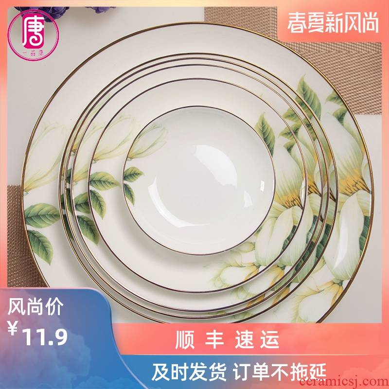 Yipin Tang Jiayong ipads porcelain ceramic moonlight dish platter ipads plate plate plate character tableware hotel dinner plate