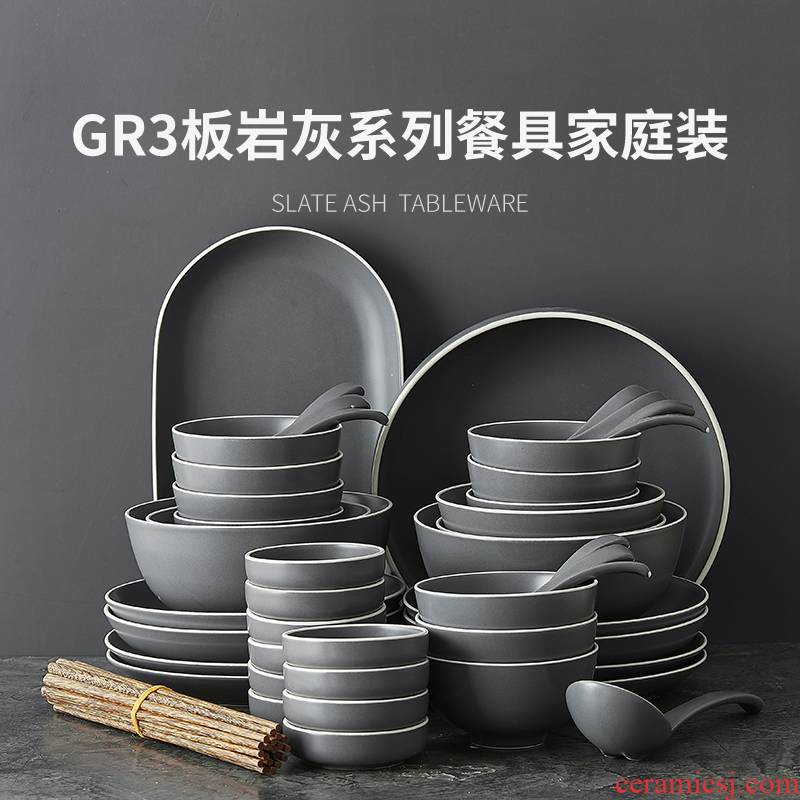 Northern dishes suit 56 head contracted household ceramic bowl dish combination move Japanese - style tableware suit