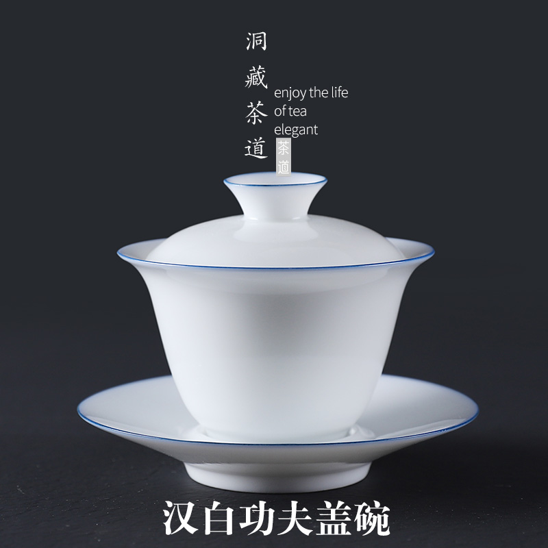 Hole hid building three just tureen dehua white porcelain tea set manual sweet white thin foetus ceramic cups kung fu tea bowl suit