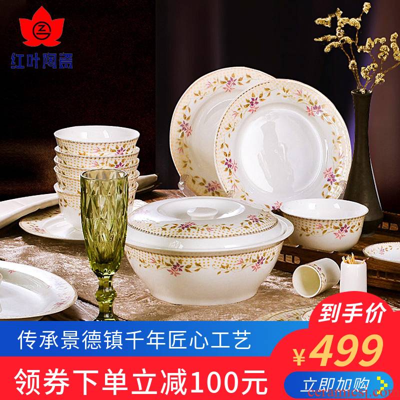 Red leaves 56 skull porcelain tableware bag mail jingdezhen ceramics tableware sets bowl dishes and fresh flowers