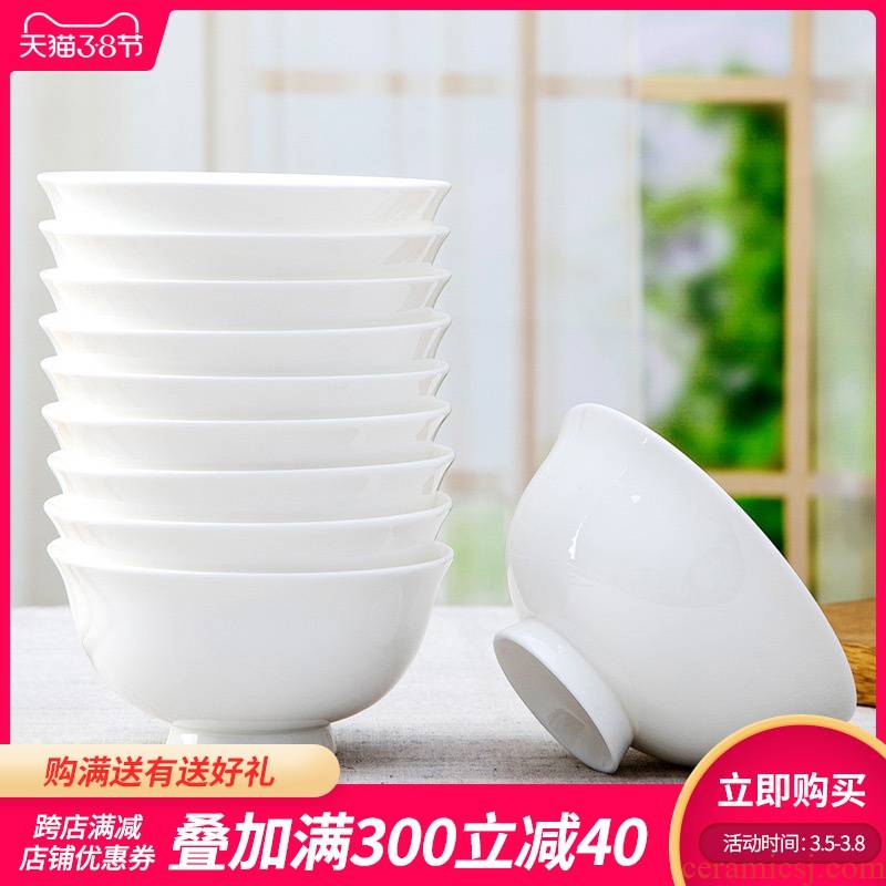 Jingdezhen ipads bowls of rice bowl rainbow such as use of household ceramic simple bowl of pure white new 4.5 inch bowl of soup bowl