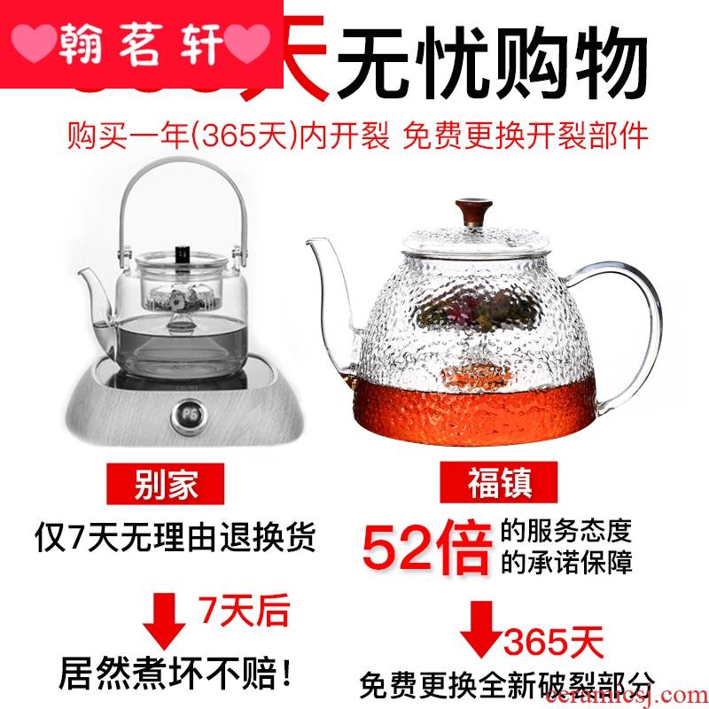 Automatic electric TaoLu steam boiling tea set small office cooking household utensils glass teapot tea stove cooking