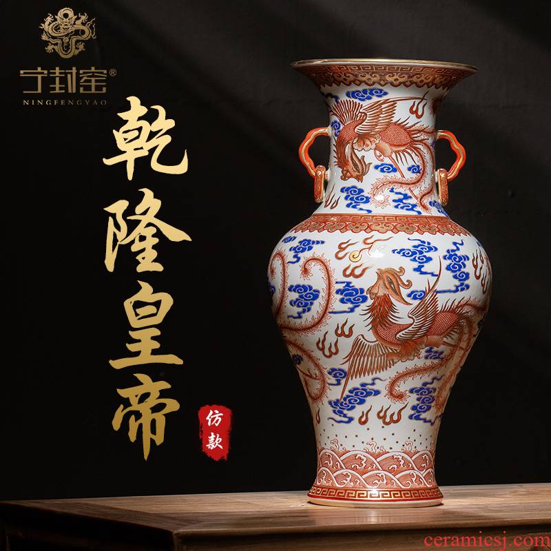 Ning hand - made antique vase seal up with jingdezhen ceramic bottle furnishing articles sitting room paint five phoenix ears expressions using goddess of mercy bottle