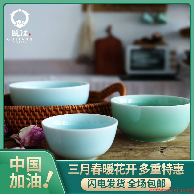 4.5 inch Oujiang longquan celadon rice bowls household tableware ceramic bowl Chinese style element face brother up with rainbow such use
